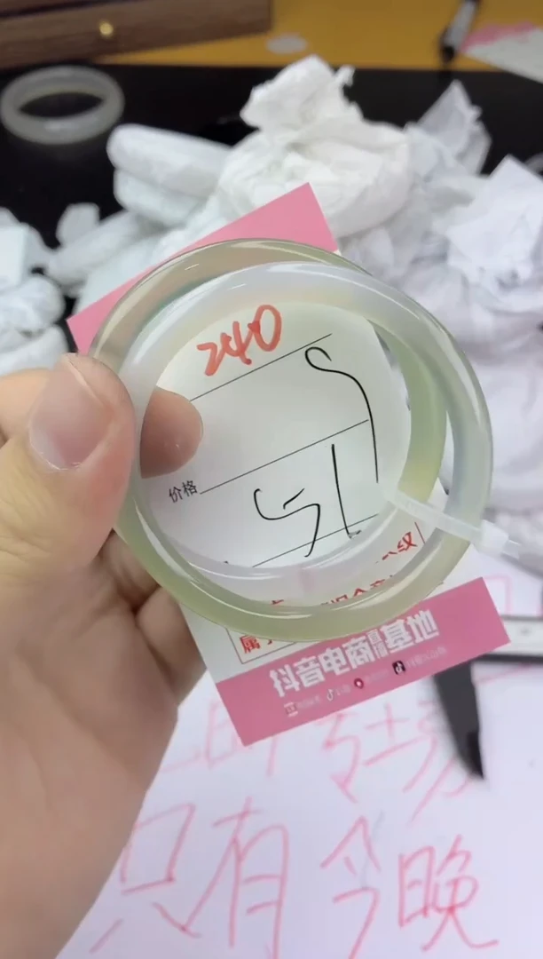 手镯玛瑙/玉髓未镶嵌240