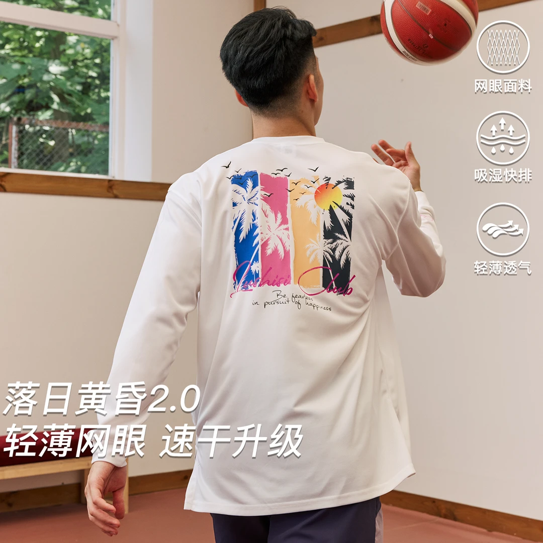 LUSHISI【9月15日新品】落日黄昏2.0运动长袖椰树印花速干衣投篮服