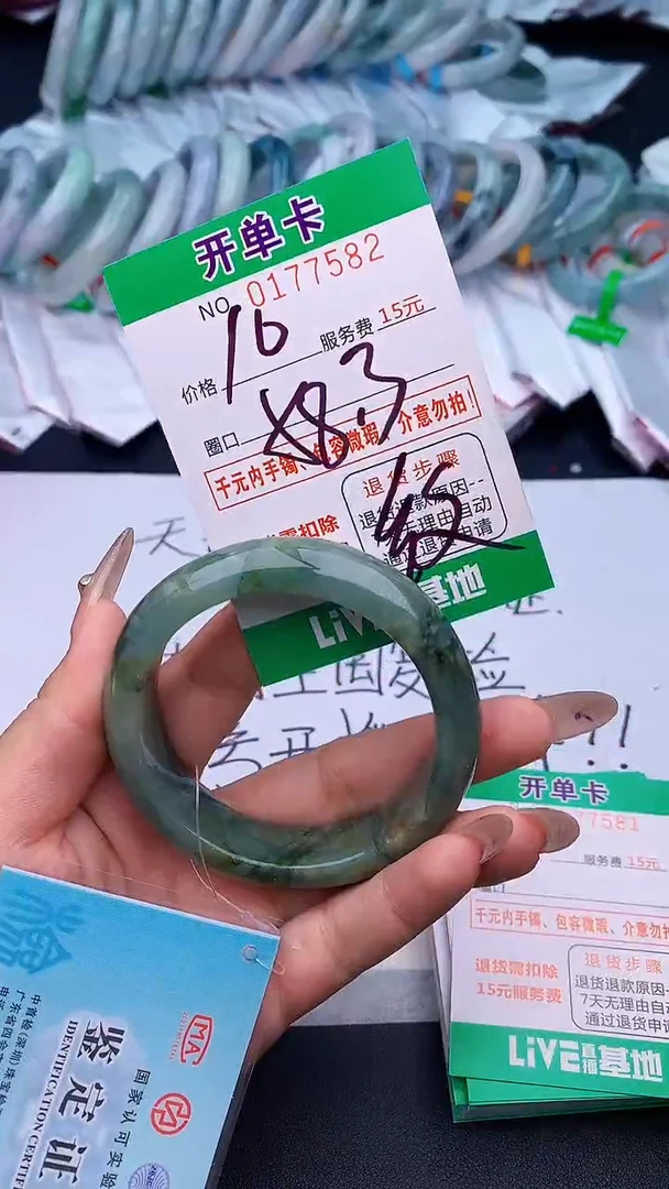 未镶嵌手镯翡翠82天然缅甸A货