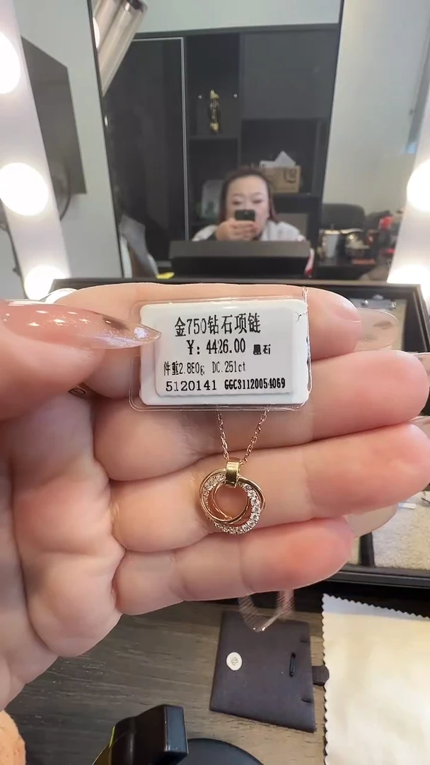 套链18K金镶嵌钻石天然真金真钻