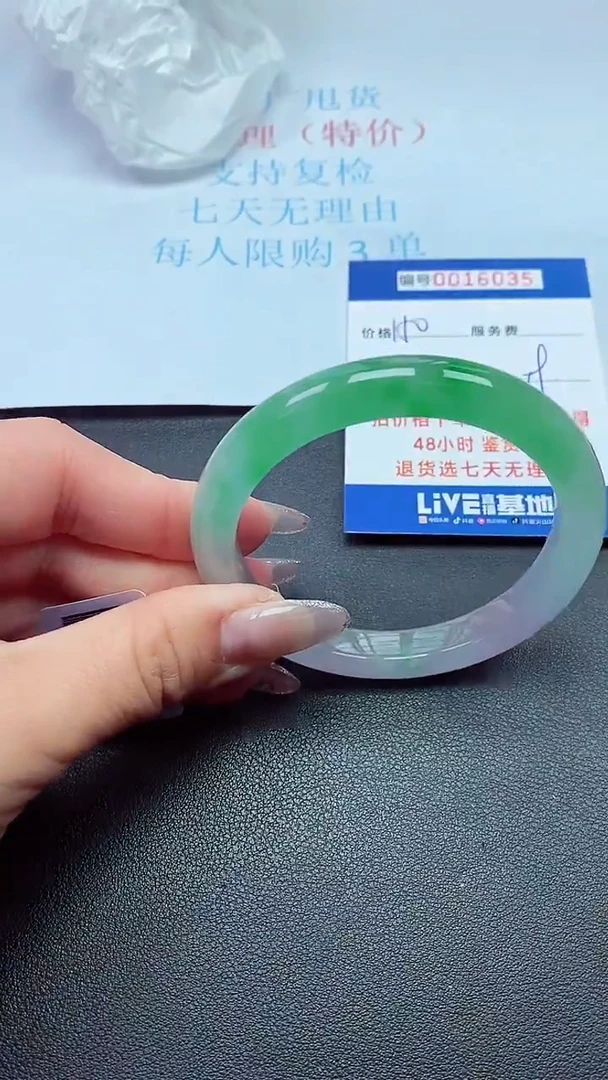饰品以实物为准0016035