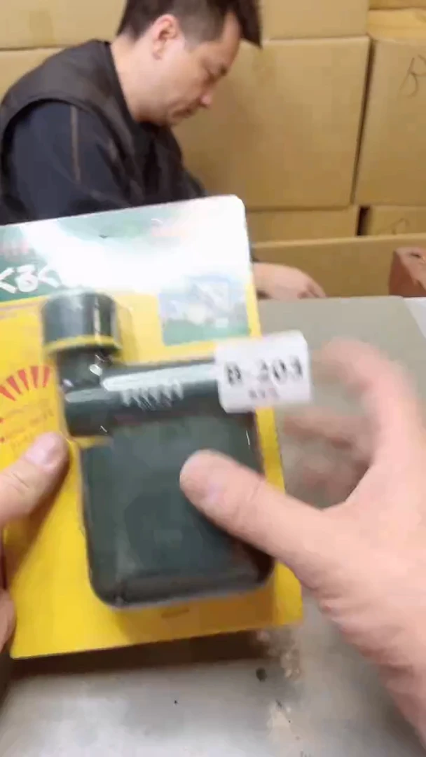 【闪购商品】瓷片203四单聚宝缘二号店