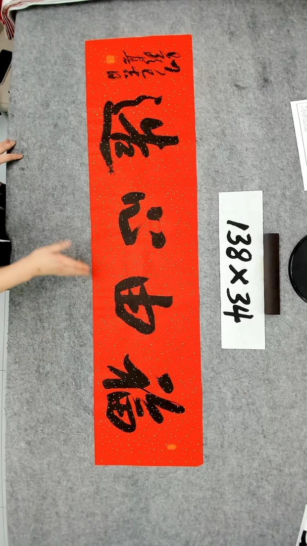 书法吕老师书法作品