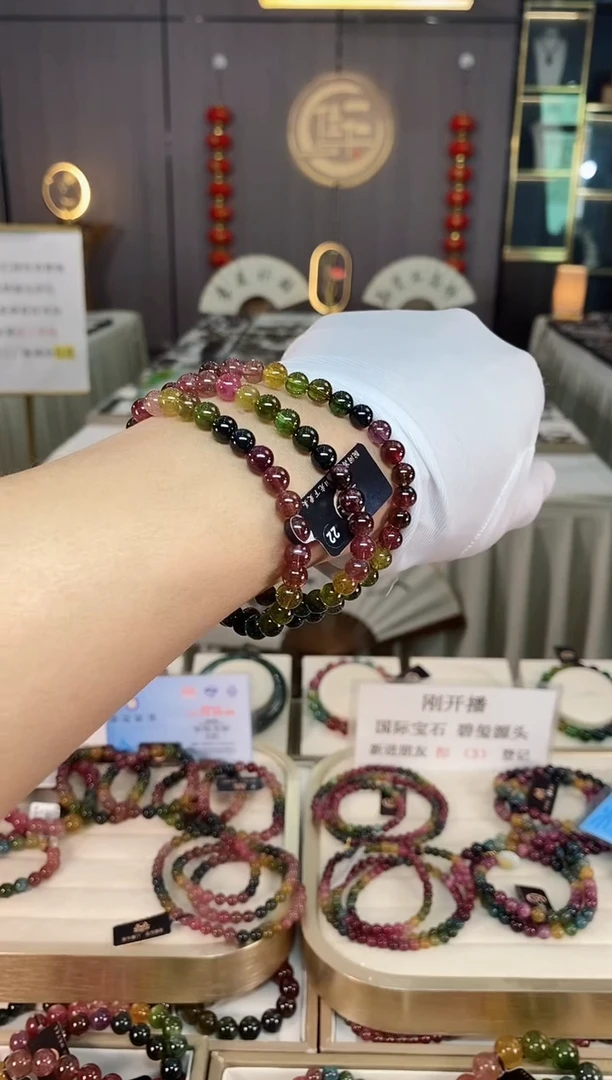 未镶嵌老矿碧玺彩虹三圈手串6mm+碧玺xion多样性发一条