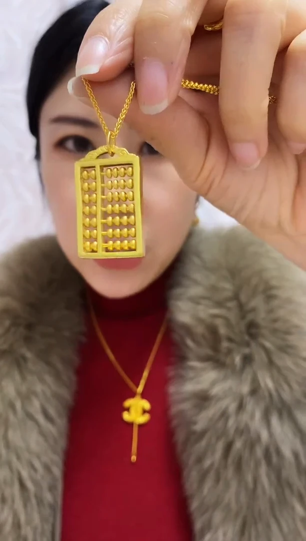 合金无063算盘吊坠