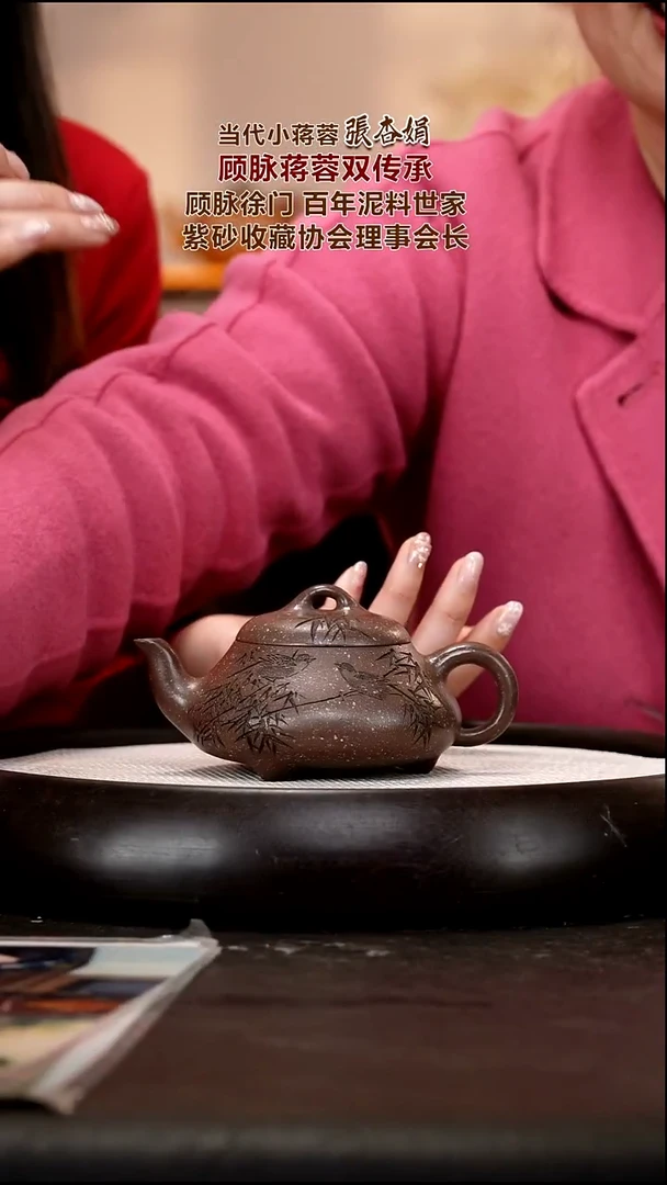 茶壶紫砂ZXJ17  汉棠石瓢   海星紫泥  200cc