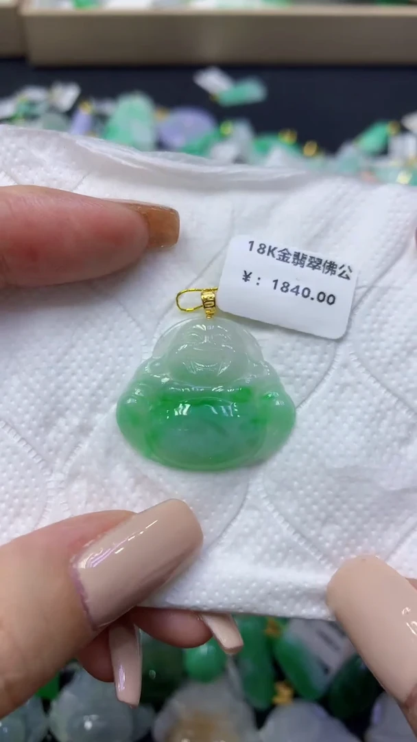 颈饰18K金镶嵌翡翠天然缅甸翡翠A货