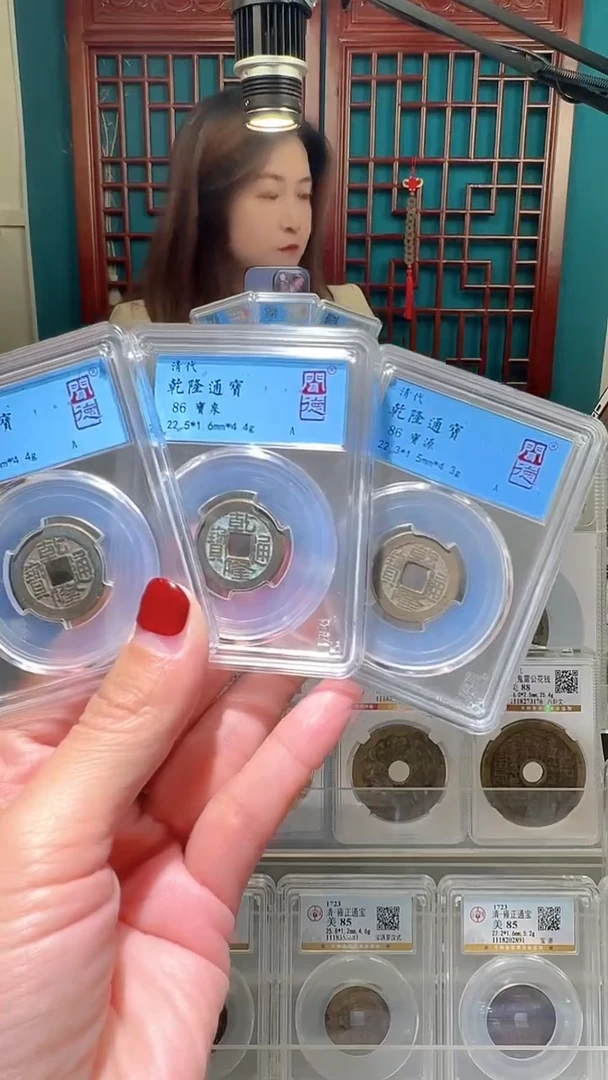 铜牛*nn乾隆通宝破盒不退不换