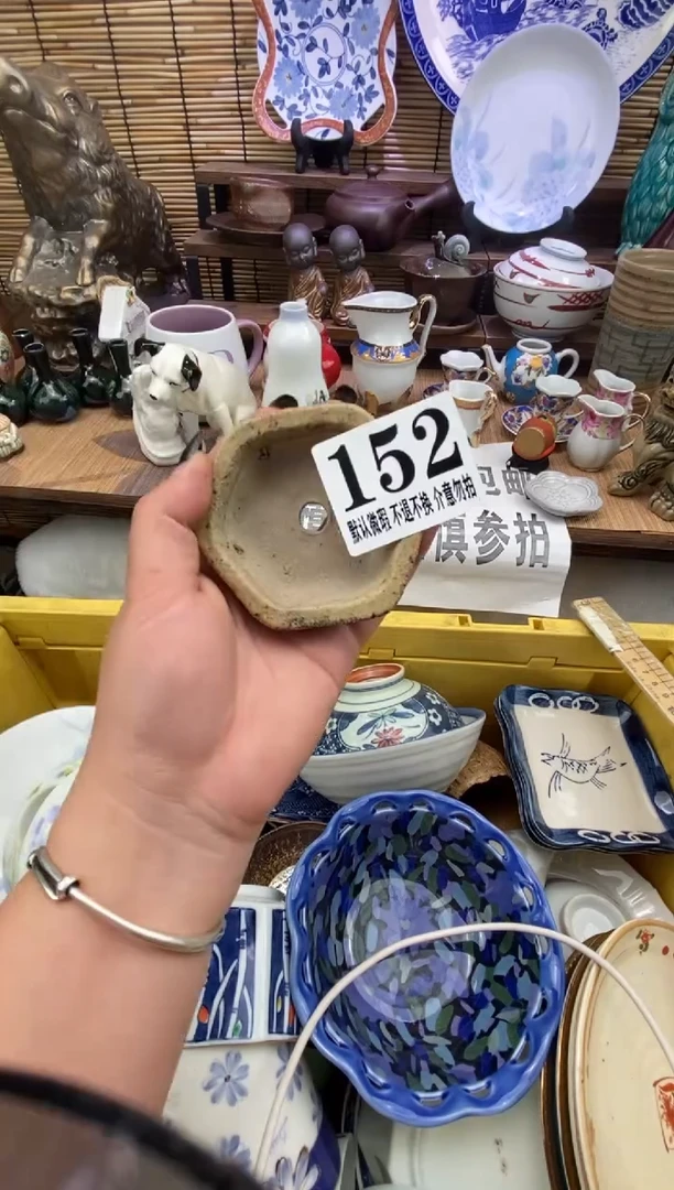 瓷片森的瓷器大吉