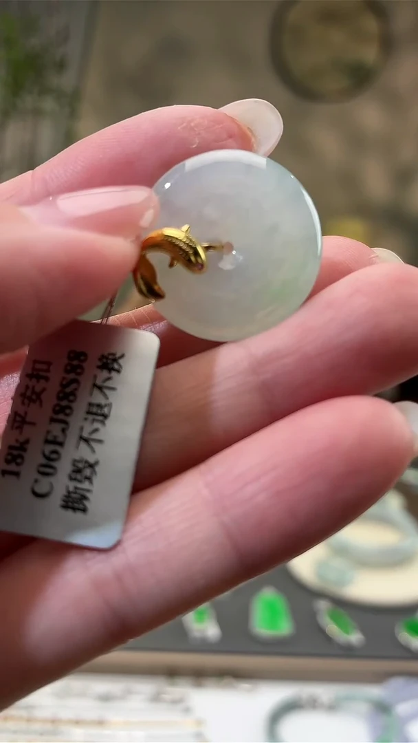 吊坠(不含链)18K金镶嵌翡翠平安扣