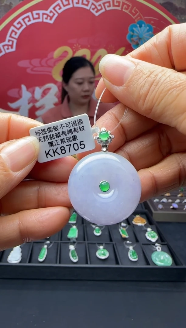 【闪购商品】翡翠颈饰18K金镶嵌KK8705平安扣 退货扣运营费100