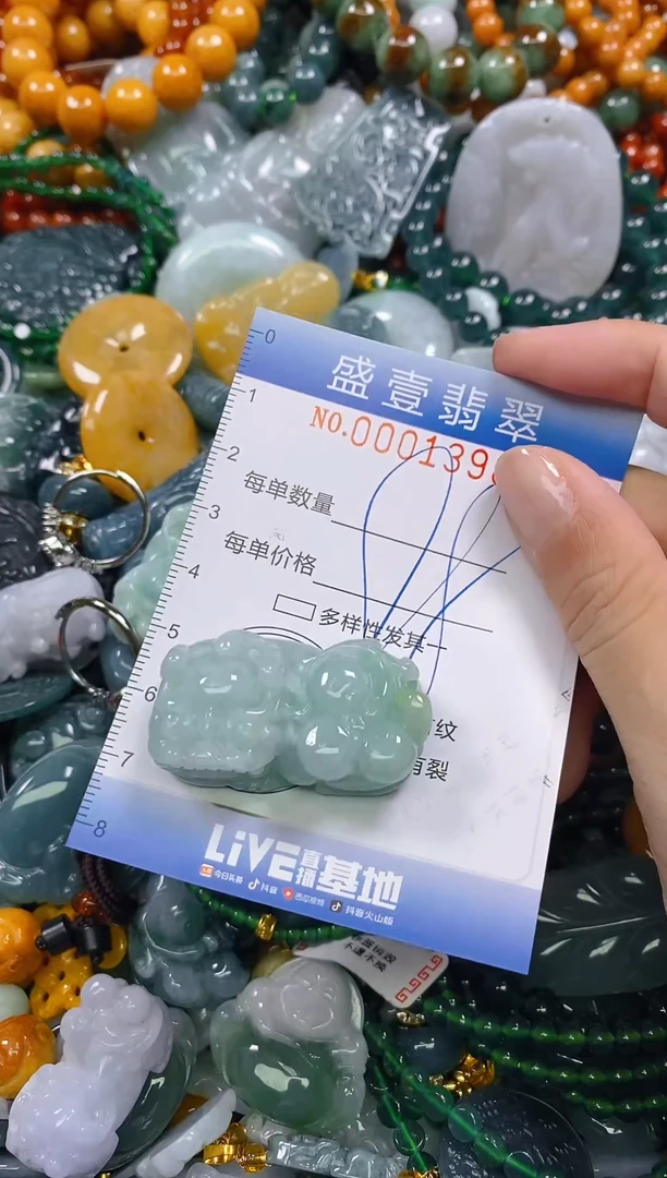 颈饰未镶嵌翡翠闪购0001398