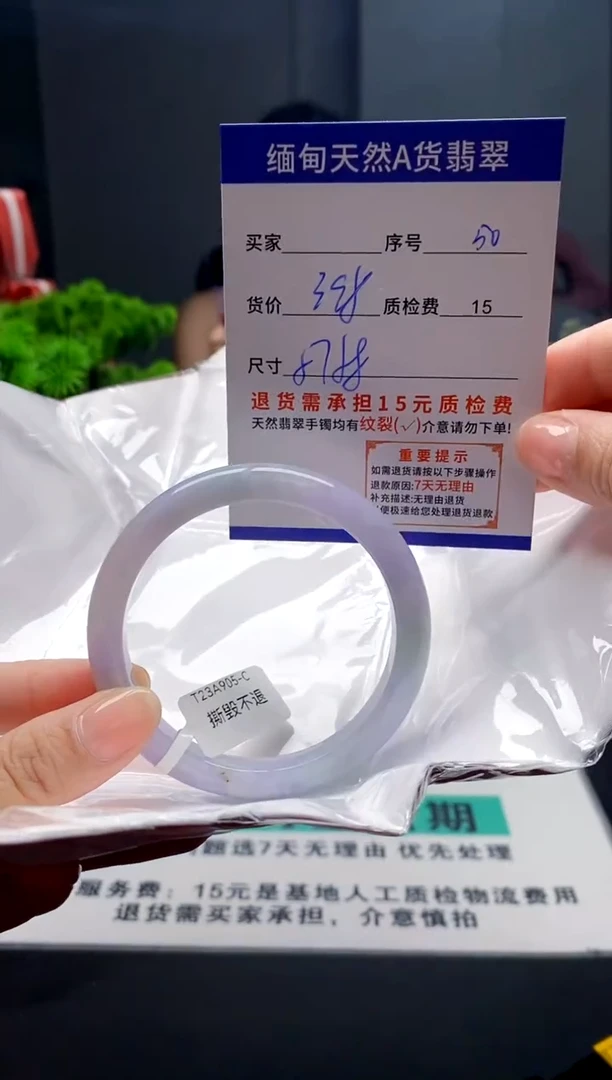 未镶嵌手镯翡翠50缅甸天然A货翡翠需包容瑕疵，介意慎拍