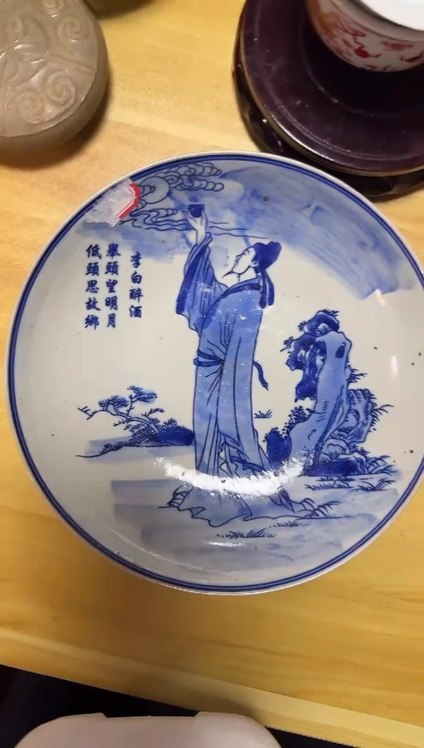 陶瓷陶瓷陶瓷陶瓷
