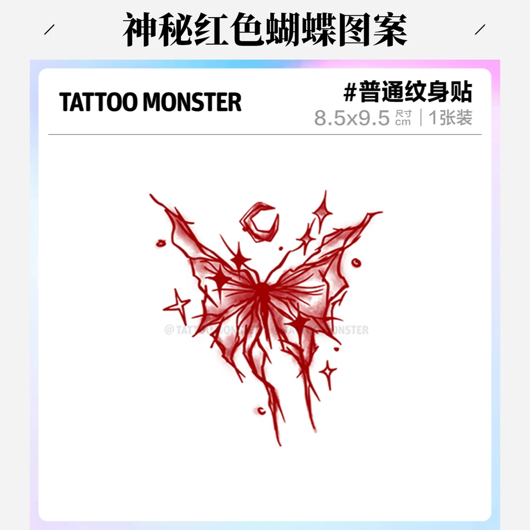 蝴蝶彩色普通纹身贴防水可爱贴纸手部大臂纹身贴