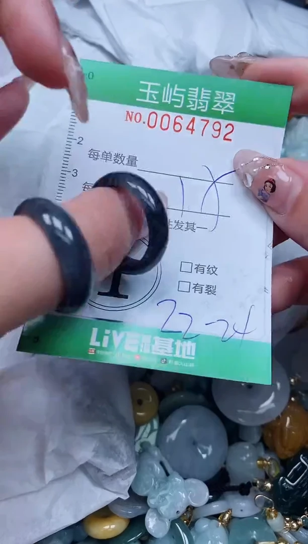 【闪购商品】翡翠颈饰未镶嵌闪购0064792