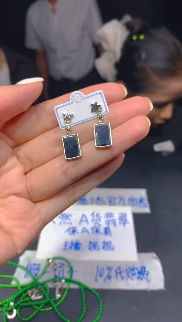 定制翡翠未镶嵌192多样性发货（发其一）