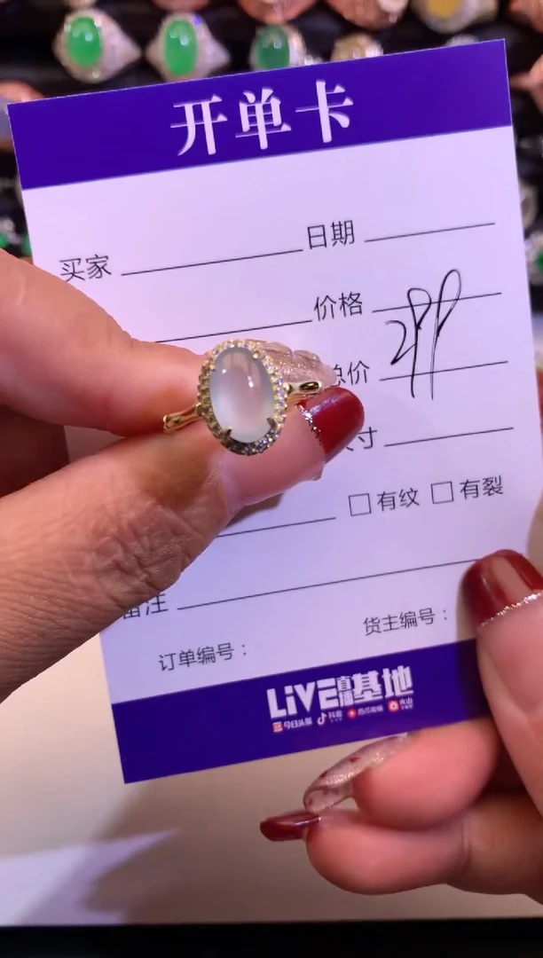 【闪购商品】翡翠戒指银S925镶嵌缅甸天然A货翡翠