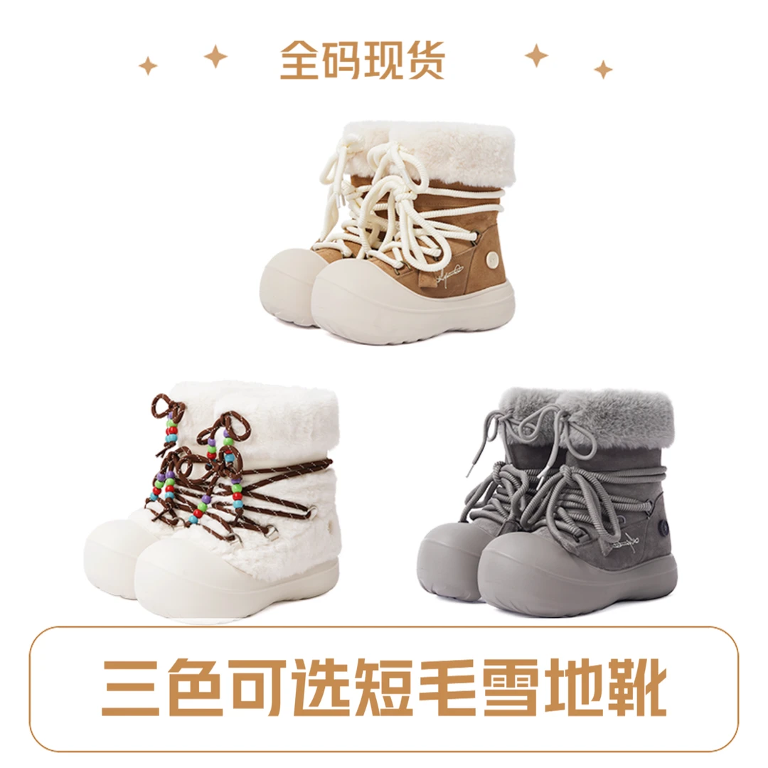 KILLWINNER雪地靴短毛长筒冬季加绒防滑耐磨休闲保暖（冬装氛围感