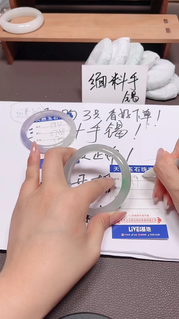 无非金属缅料手镯195