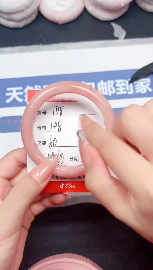 未镶嵌手镯石英质玉111-58