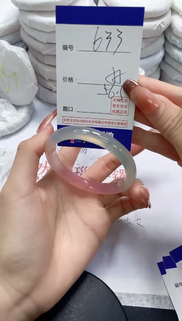 未镶嵌手镯玛瑙/玉髓633