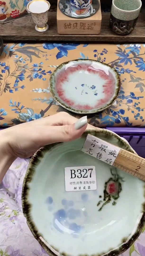 瓷片˗****妞                B327