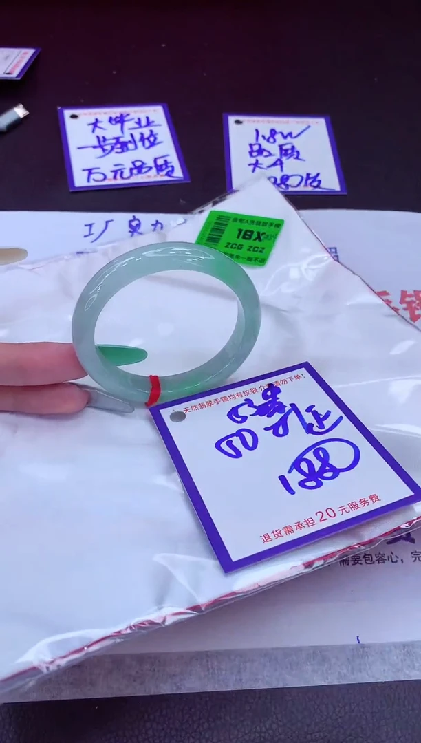 翡翠手镯未镶嵌11111111