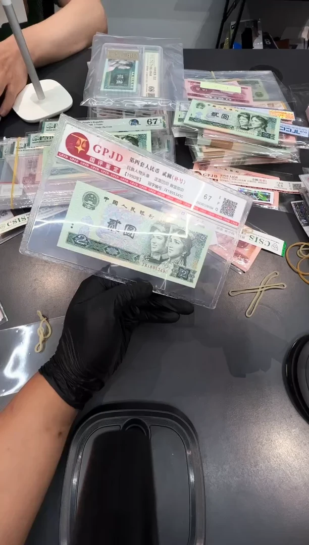 902JX尾490单张。。。。。