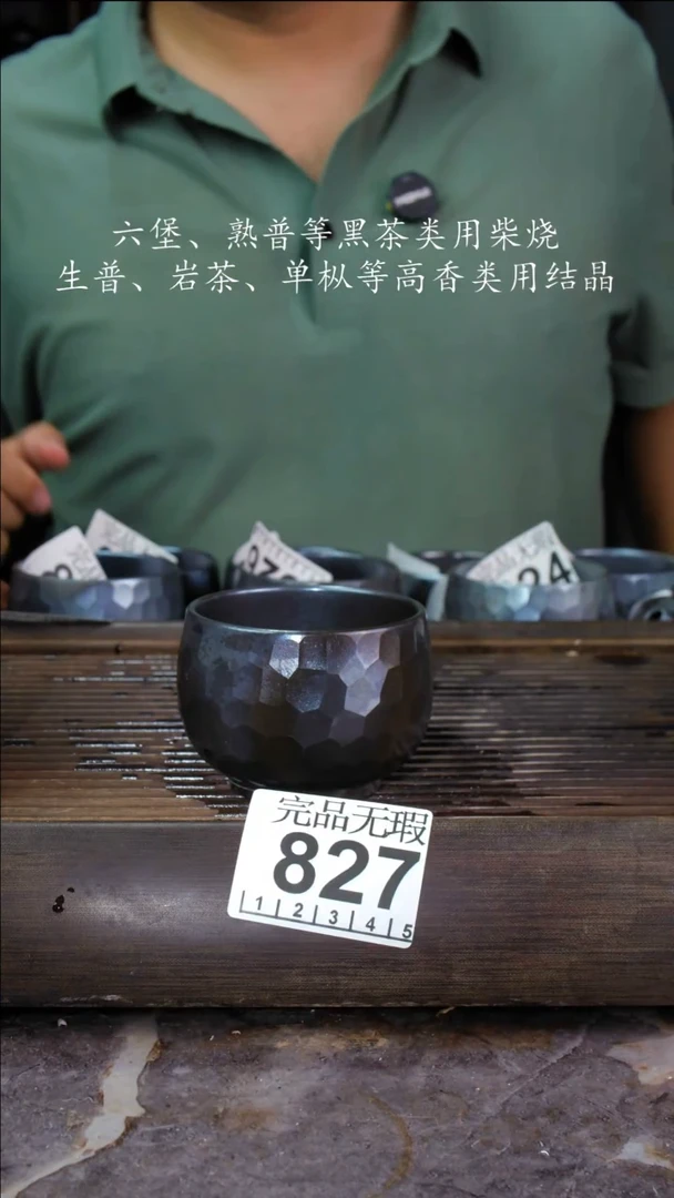 壶四大名陶钦州坭兴陶827