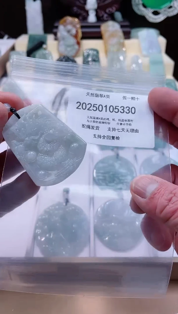 【闪购商品】翡翠颈饰未镶嵌闪购商品8号店200250010018