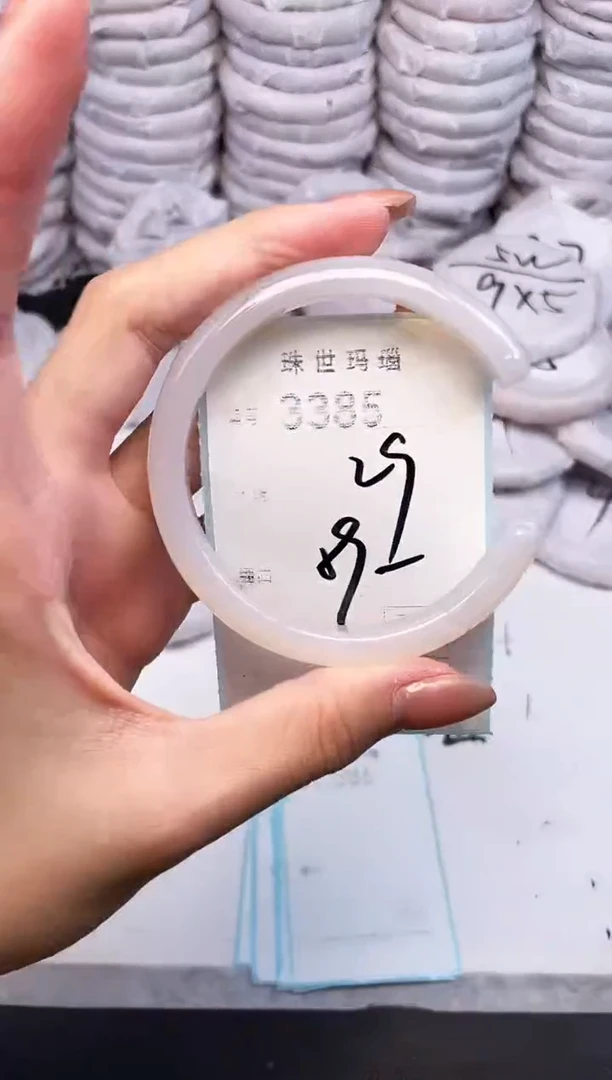 手镯玛瑙/玉髓未镶嵌3385