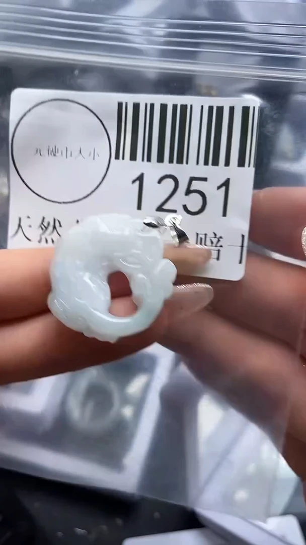 吊坠(不含链)未镶嵌翡翠1251
