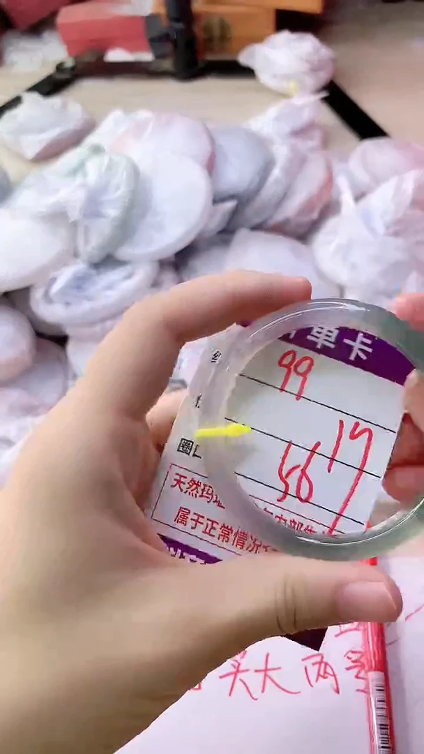 手镯玛瑙/玉髓未镶嵌99