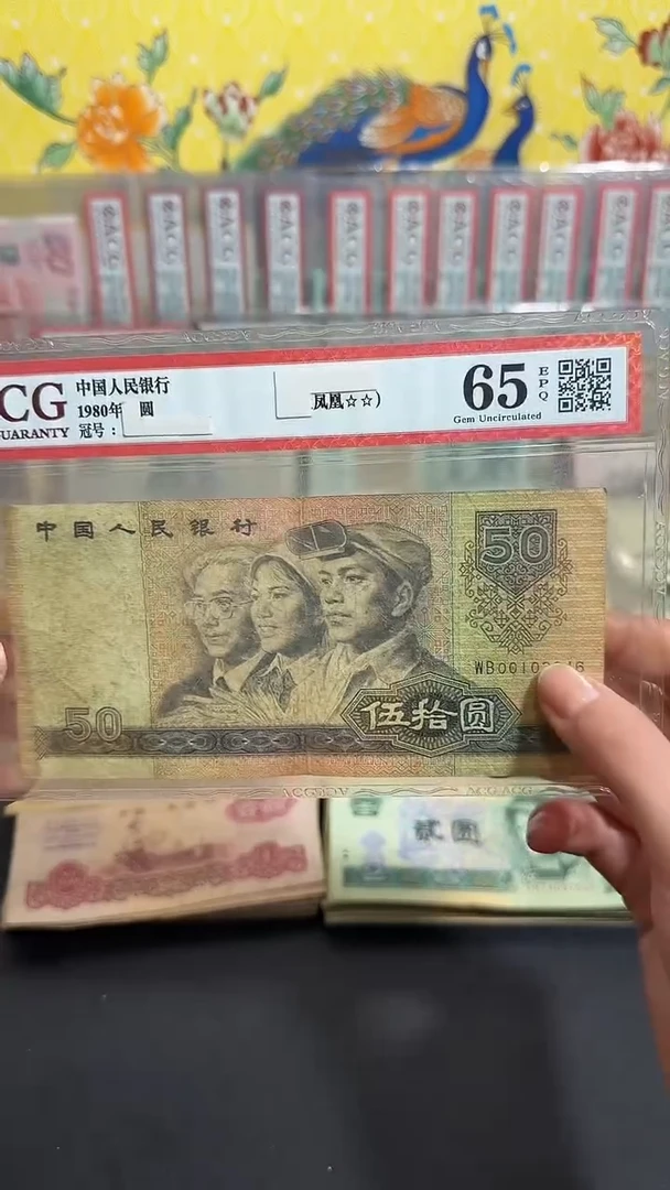 退市 原票小伟链接 1张