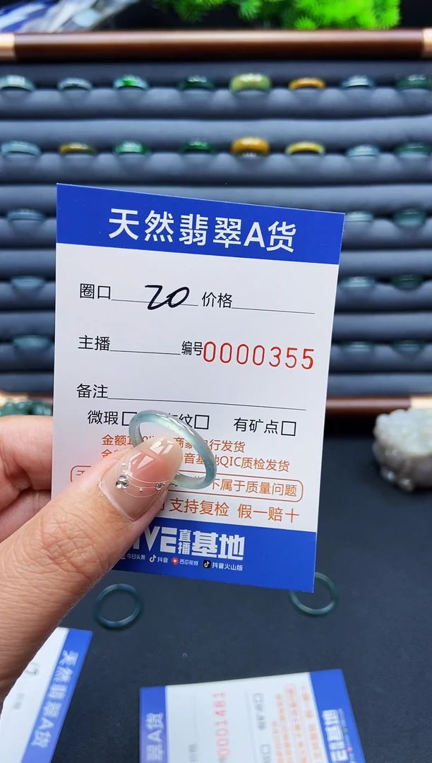 翡翠戒指未镶嵌鸣**u戒圈