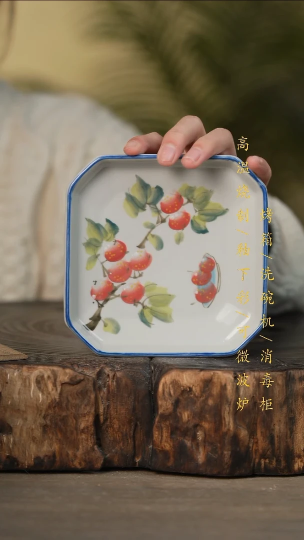瓷片景德镇高温釉下彩可微波烤箱洗碗机