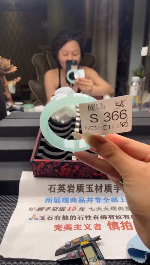 南****。文玩链接一物一拍以截图为准S366