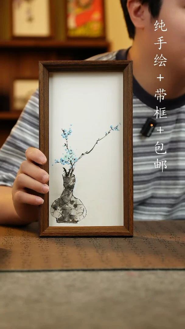 国画15*27.5创手绘国风国画