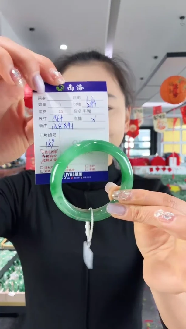 未镶嵌石英质玉手镯56+