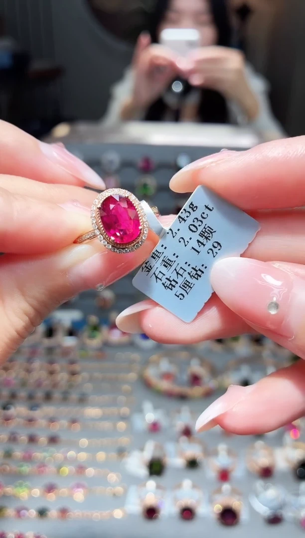 18K金镶嵌戒指碧玺2.03ct