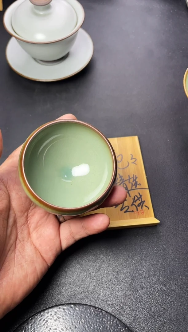 茶盏209（ 叶紫建盏