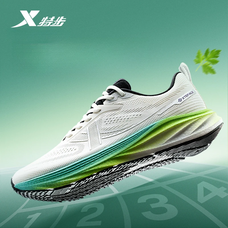 【达人专属】特步范丞丞同款薄底香菜专业跑步鞋875119110010