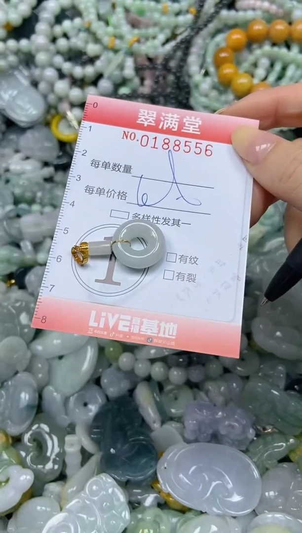 颈饰未镶嵌翡翠闪购0188556