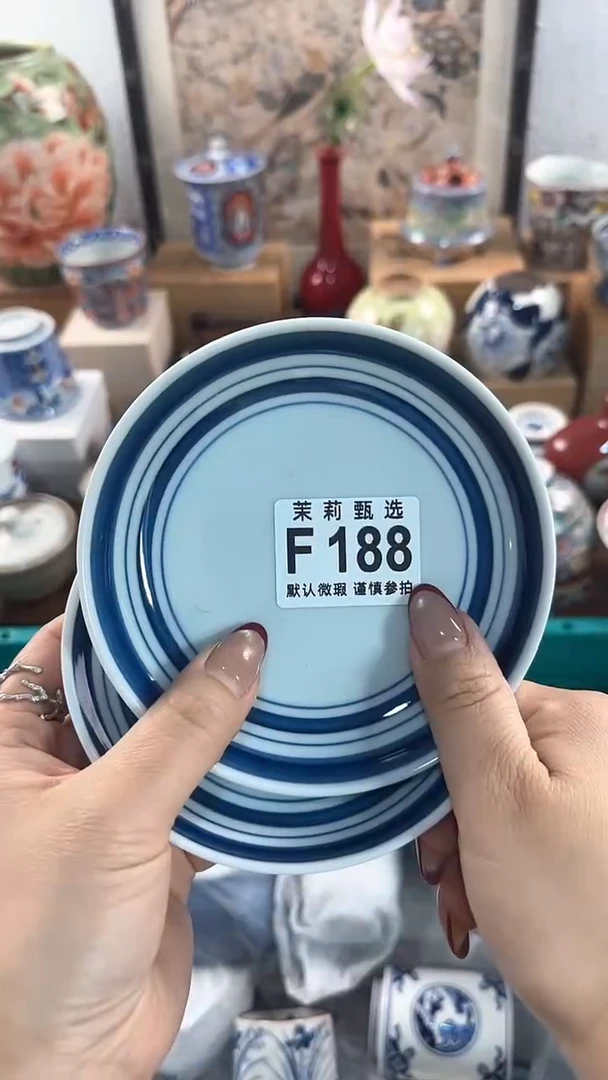 【闪购商品】茉莉甄选壹号商品188