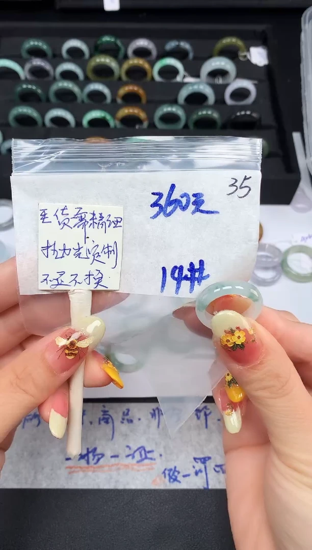 未镶嵌定制翡翠14# 戒圈360元毛货需精抛光