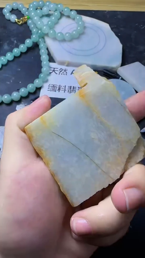 颈饰未镶嵌翡翠314