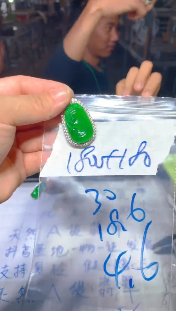 定制翡翠未镶嵌46定制翡翠多样性发货（发其一）