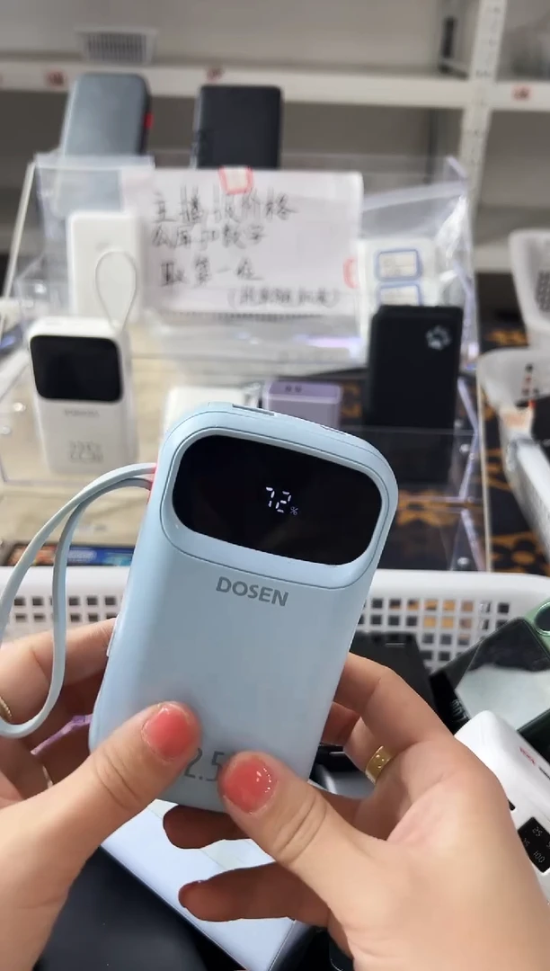 1m默*忆精品数码数据线 以直播间展示为主