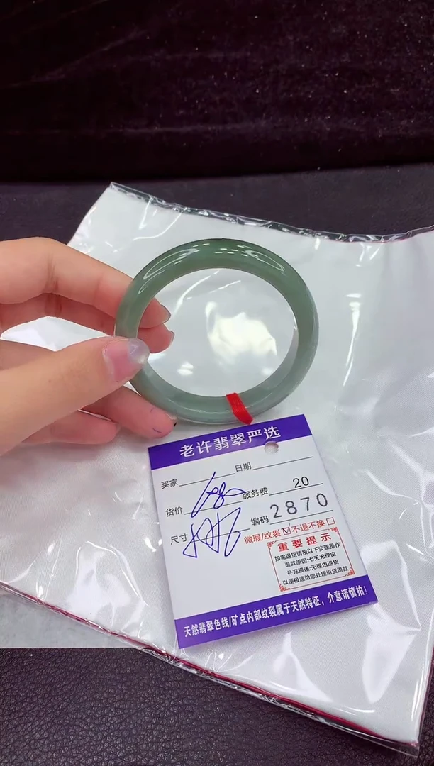 未镶嵌手镯翡翠1111111